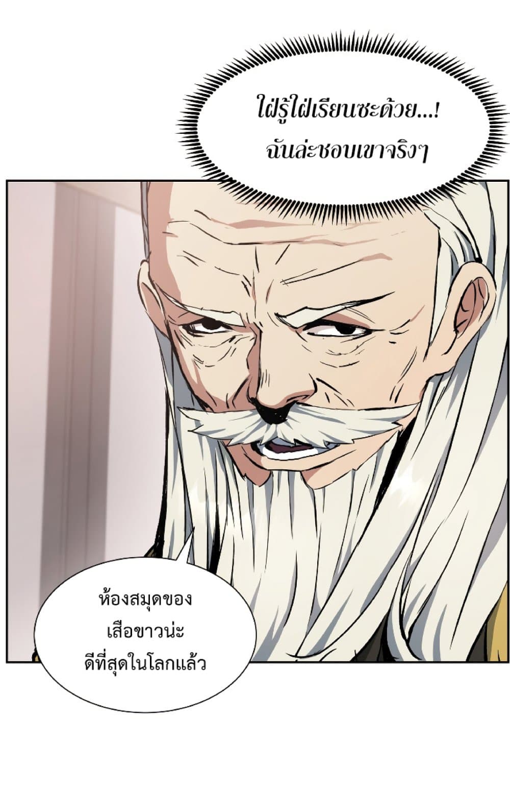 Return of the Broken Constellation 28 (56)